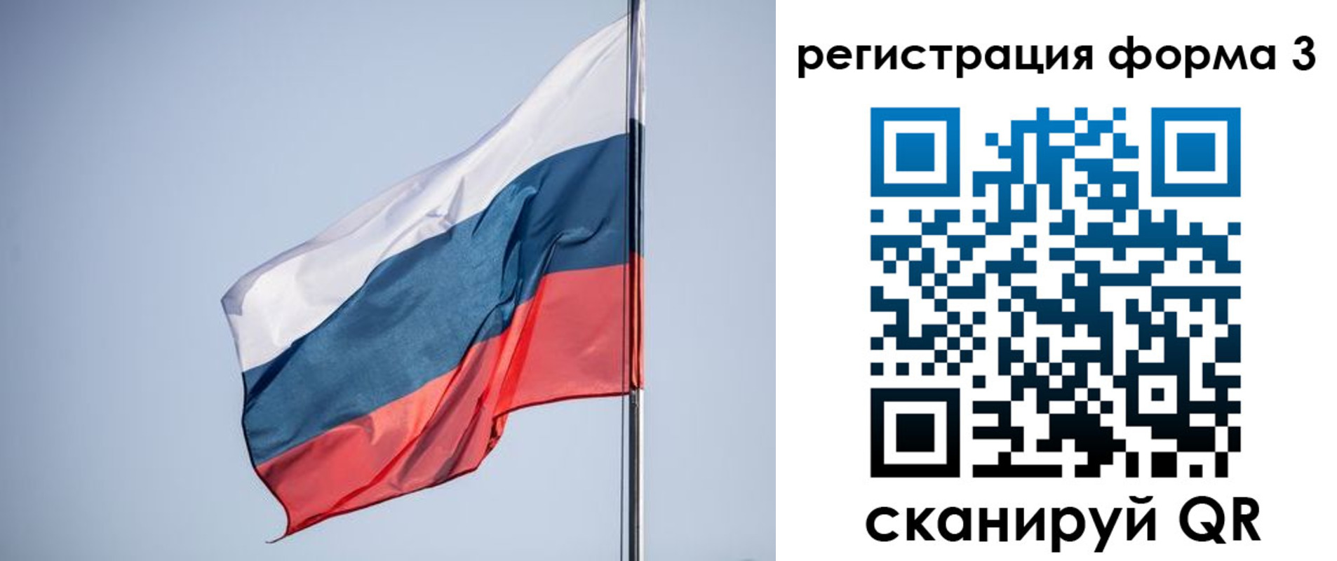 временная регистрация собственник в Нижневартовске