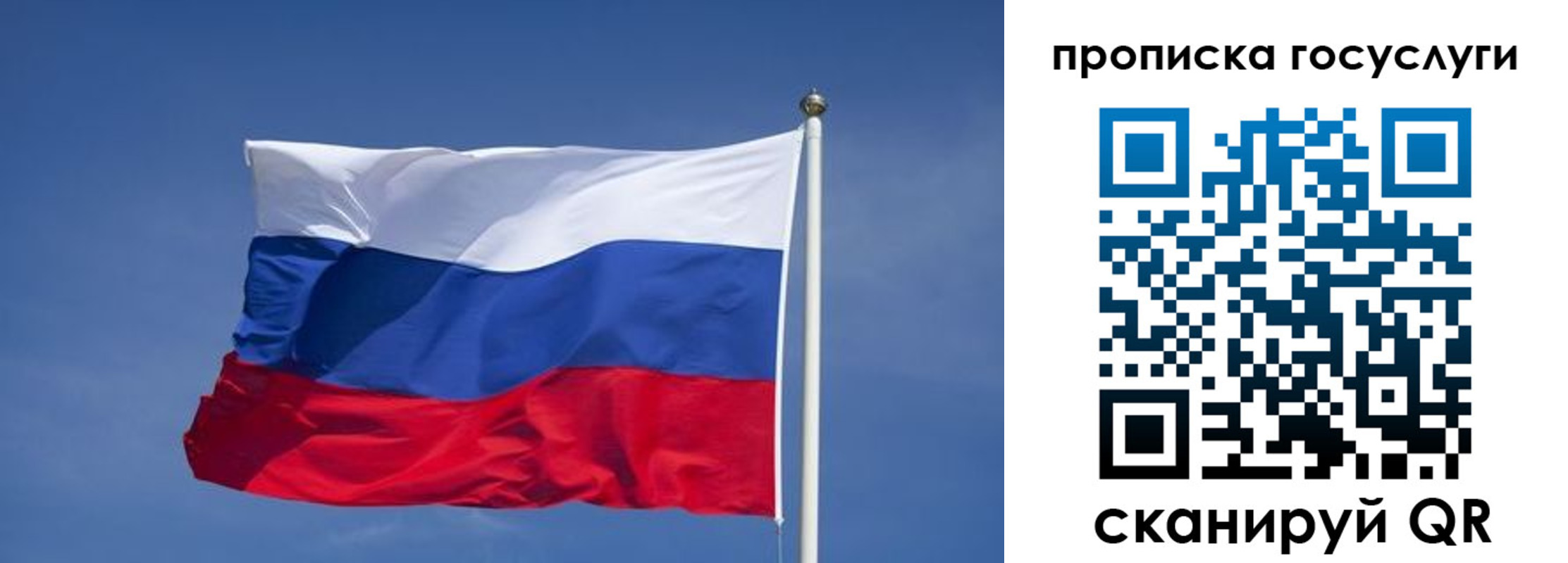 временная регистрация надежно в Нижневартовске