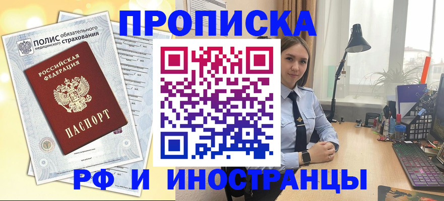 регистрация для школы в Нижневартовске