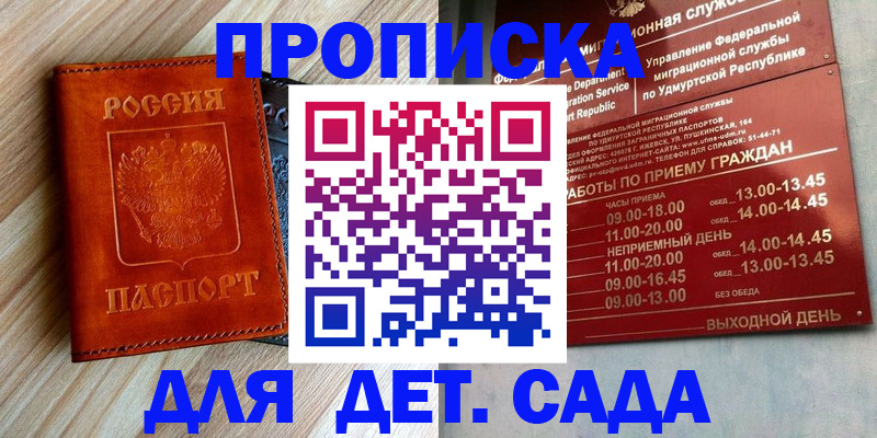 прописка иностранных граждан в Нижневартовске