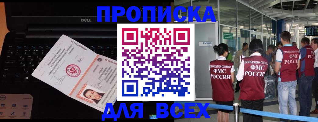 найти адрес прописки в Нижневартовске