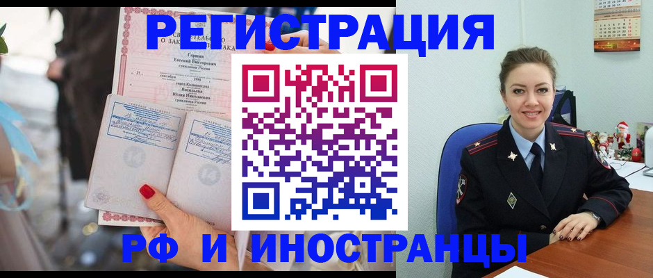 временная регистрация адрес в Нижневартовске