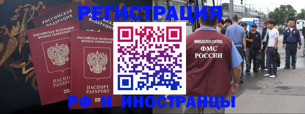 временная регистрация адрес в Нижневартовске