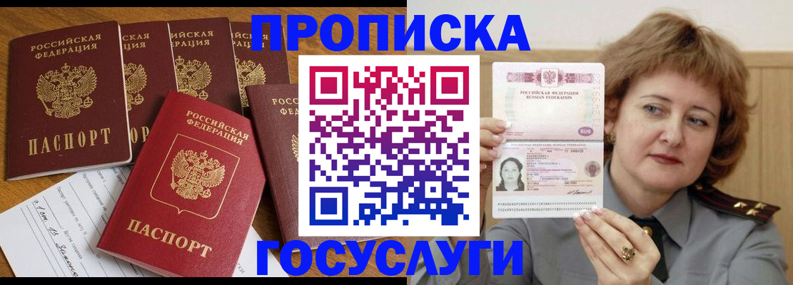 миграционный учет в Нижневартовске